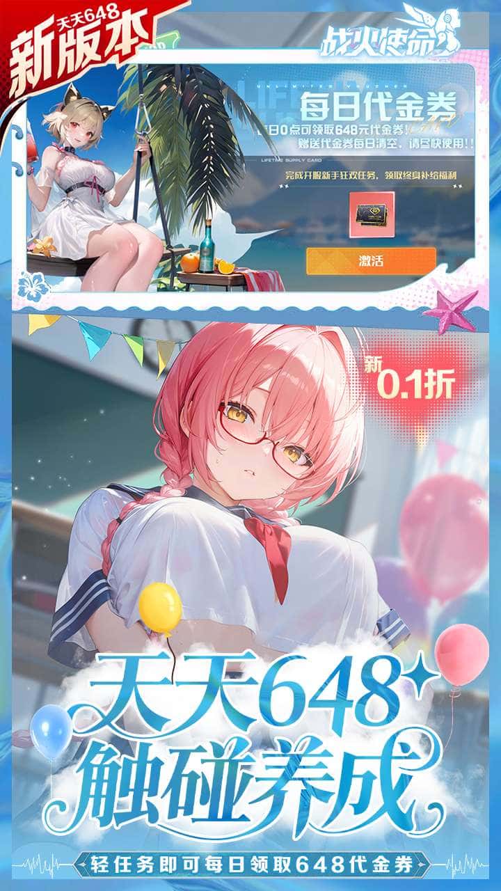 游戏画面4