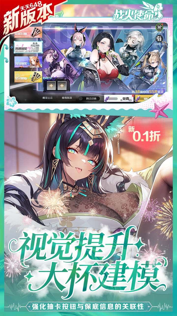 游戏画面2